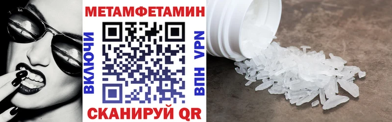 Купить  Евпатория  Амфетамин Розовый 