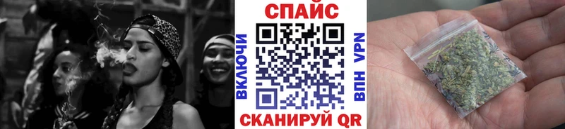 БУТИРАТ Butirat  Купить закладки  Евпатория 