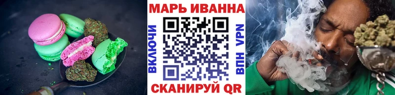 Еда ТГК конопля  Купить закладки  Евпатория 