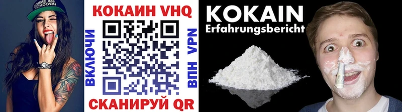 Купить где  Евпатория  Кокаин Колумбийский