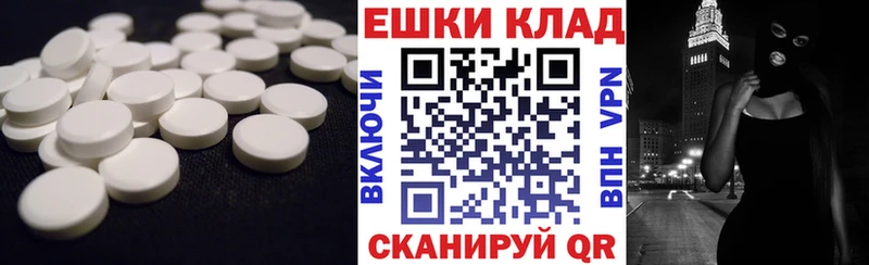 Купить  Евпатория  Ecstasy MDMA