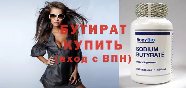 не бодяженный Инсар