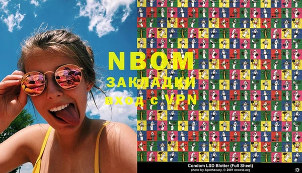 дистиллят марихуана Иннополис