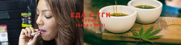 дистиллят марихуана Иннополис