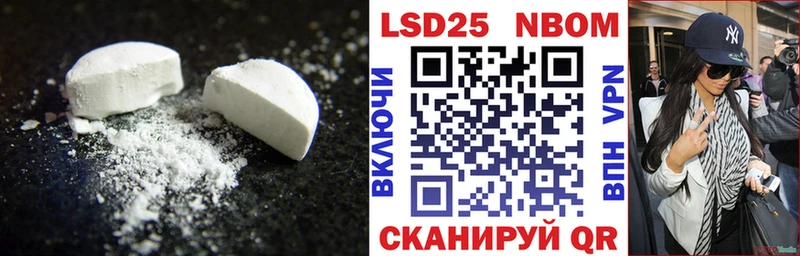 LSD-25 экстази кислота  Купить где  Евпатория 