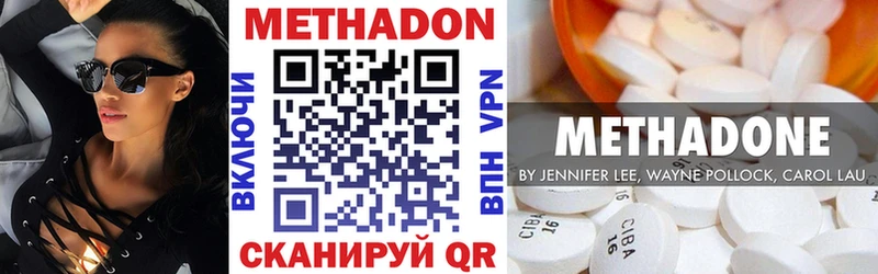 Купить закладки  Евпатория  МЕТАДОН мёд 