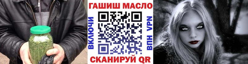 Купить где  Евпатория  Дистиллят ТГК жижа 