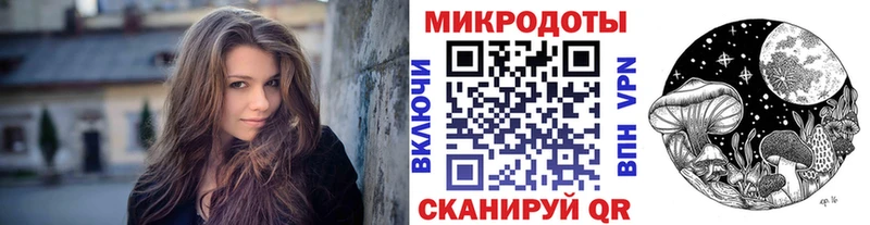 Купить  Евпатория  Галлюциногенные грибы мицелий 