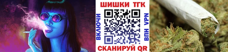 Купить где  Евпатория  Канабис White Widow